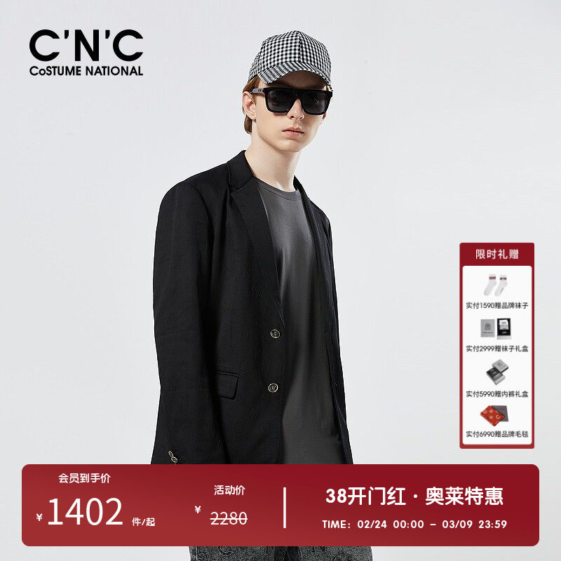 CNC男装奥莱修身挺括春秋新品轻奢薄款西服外套男款