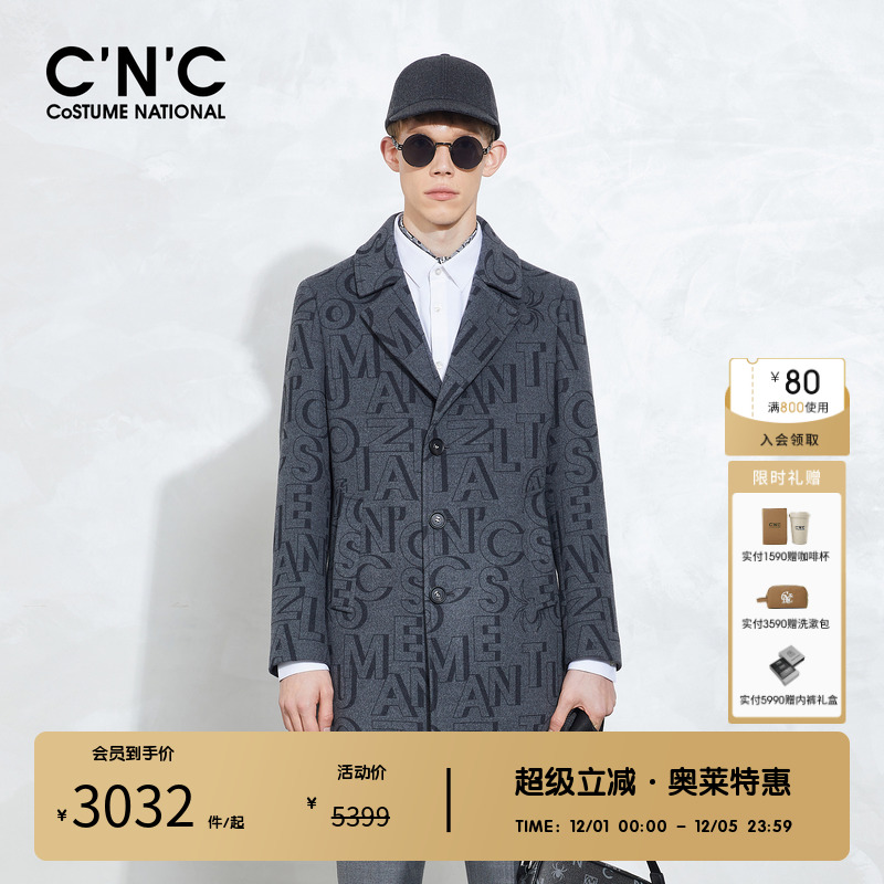 CNC字母印花羊毛混纺毛呢大衣男