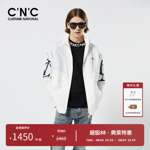 轻薄透气连帽春夏cnc夹克