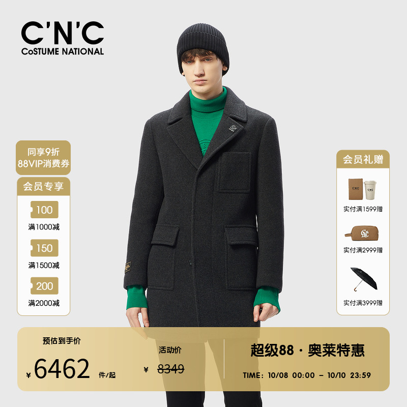 CNC男装奥莱秋冬新款轻奢黑色羊毛大衣中长款商场同款毛呢外套