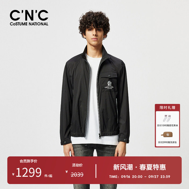 CNC男装奥莱薄款立领夹克外套男春夏印花休闲透气上衣图片