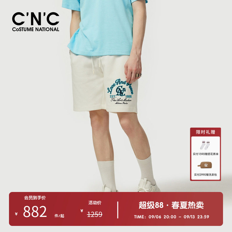CNC男装奥莱潮流轻奢绣花logo休闲短裤男夏季针织抽绳运动五分裤