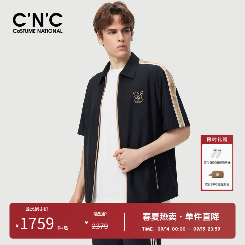 CNC男装奥莱侧织带短袖落肩休闲服男夏季拉链开衫翻领外套图片
