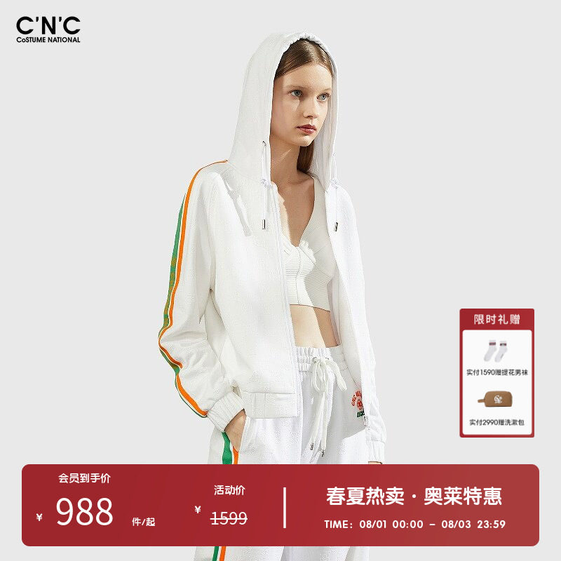 CNC女装奥莱撞色侧边条运动连帽卫衣外套女春夏潮流休闲开衫夹克
