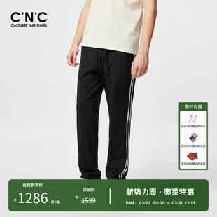 简约百搭宽松运动长裤 男2025春秋新款 奥莱侧边织带休闲裤 CNC男装