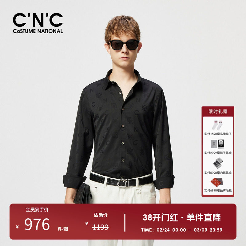 CNC男装奥莱字母满印休闲长袖衬衫男款春夏新款商务正装品质衬衣