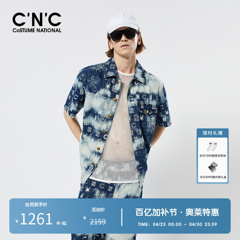 CNC品牌男装奥莱牛仔刺绣夹克男春夏新款修身老花短袖外套上衣男