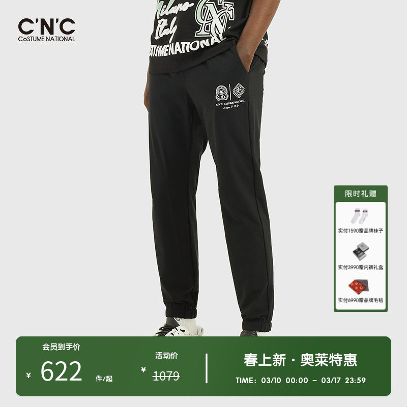 CNC男装奥莱outlets春秋卫裤时尚简约印花图案运动休闲裤男