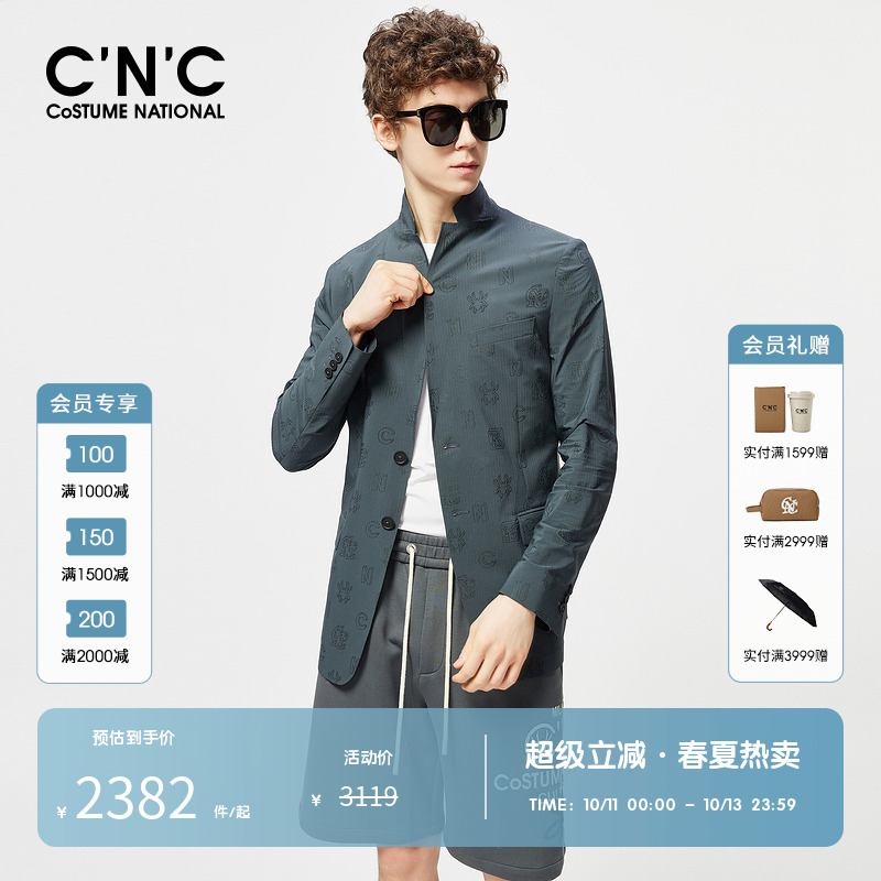 CNC提花休闲西服男西服