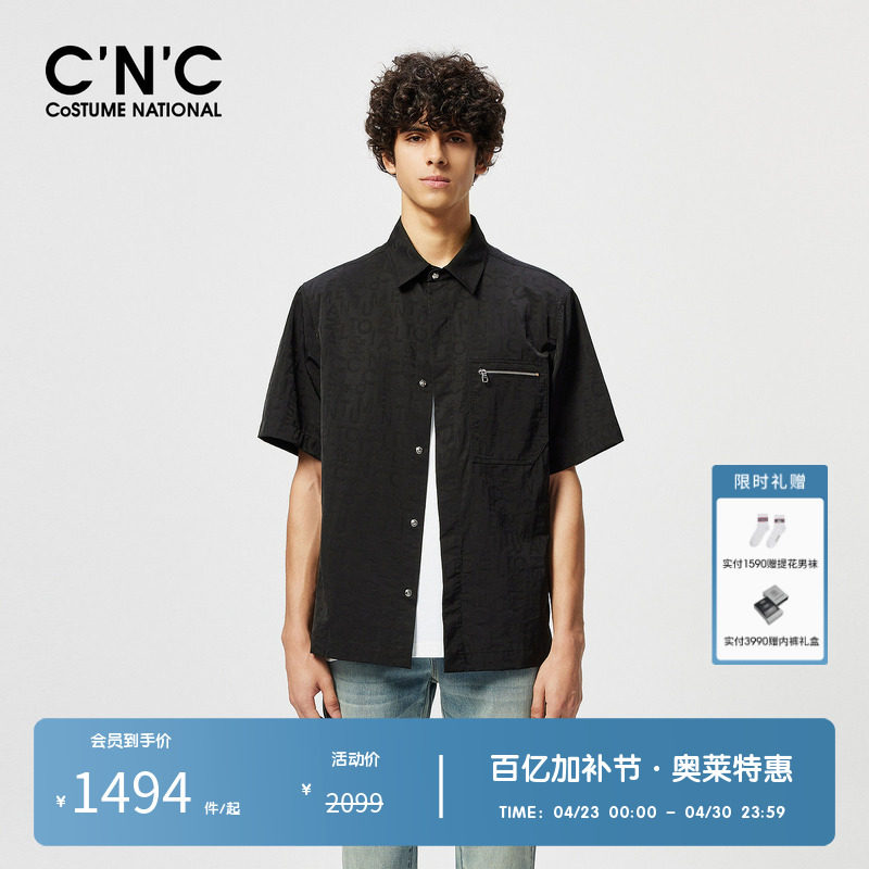 CNC男装奥莱字母满印短袖休闲服男款春夏高端品质衬衫夹克外套