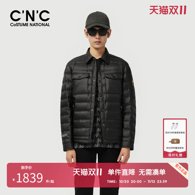 【大牌直降】CNC男装奥莱羽绒服冬季锦纶经典防跑绒保暖外套