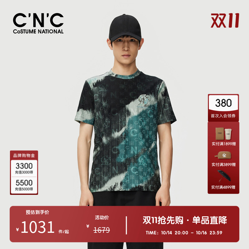 【植绒刺绣】CNC男装奥莱新款个性纹理满印logo微弹圆领短袖T恤男