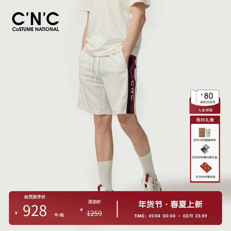 CNC男装奥莱潮流轻奢侧边条休闲短裤夏季宽松透气抽绳运动五分裤