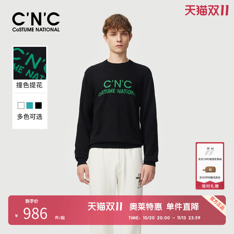CNC男装奥莱经典logo山羊绒混纺羊绒衫男圆领毛衣针织衫