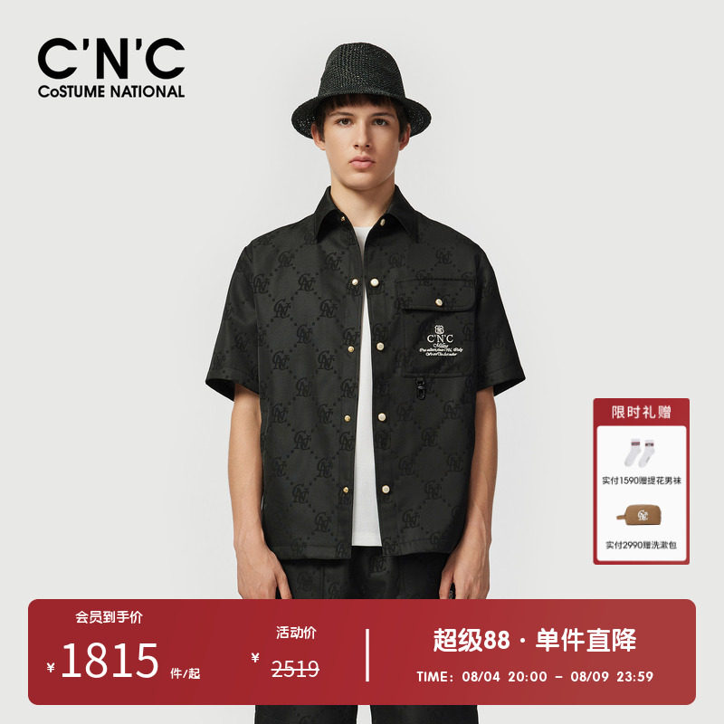 CNC男装奥莱暗纹提花短袖休闲服夏季潮流轻奢顺滑衬衫式外套