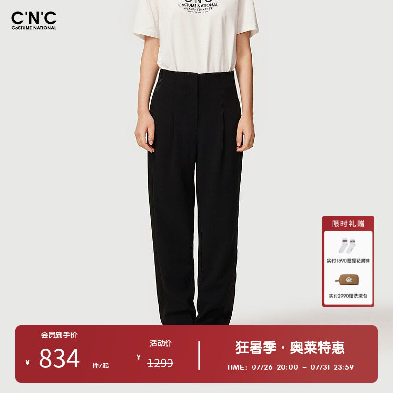 CNC女装奥莱黑色萝卜休闲裤女春夏高腰显瘦百搭OL通勤西装裤