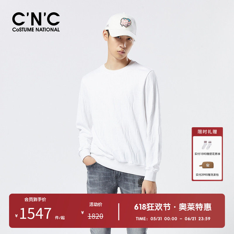CNC男装奥莱纯棉提花压印薄款长袖卫衣男春秋新款圆领套头上衣