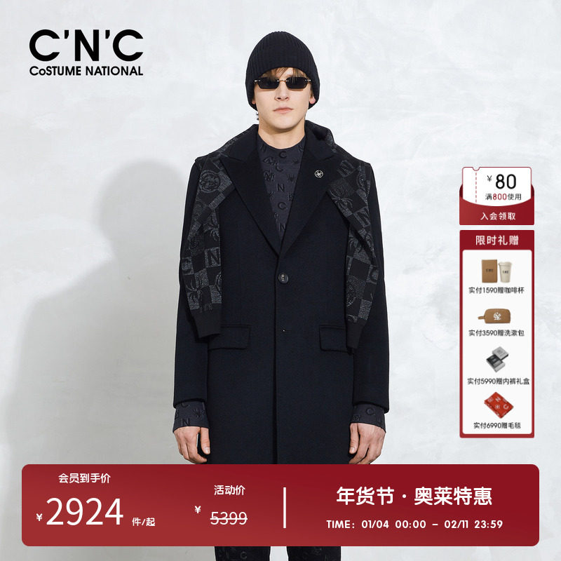 CNC男装奥莱微章高端羊毛大衣男秋冬季新款轻奢商务毛呢风衣外套,男装,毛呢大衣,淘宝优惠券,粉丝福利购,淘宝优惠卷