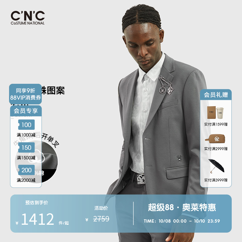 cnc奥莱男装刺绣西服外套