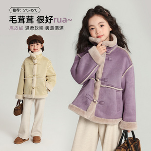 布丁哈鲁女宝麂皮绒外套儿童冬季2025新款女童牛角扣短款棉服上衣