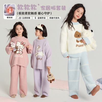 布丁哈鲁女童萌趣可爱风家居服套装2025冬季新款甜美毛绒儿童睡衣