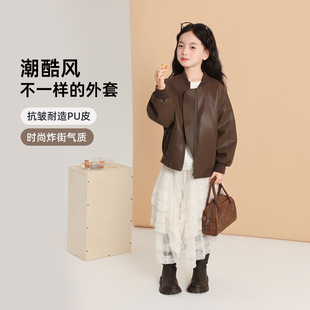 布丁哈鲁童装夹克2025秋款潮酷范女童皮衣实商显白女童夹克衫PU