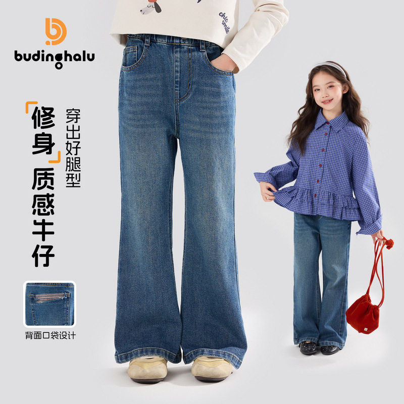 布丁哈鲁春装女童童装裤子2026春季新款儿童时尚百搭微喇牛仔裤
