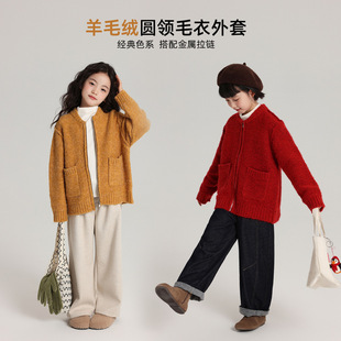 布丁哈鲁童装外套2025秋冬新款中小童针织外套拉链衫女童毛衣外套