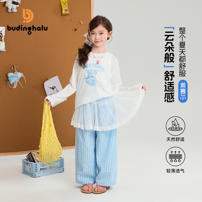 布丁哈鲁童装t恤2026夏季新款儿童长袖t恤云感舒适轻薄款女童t恤