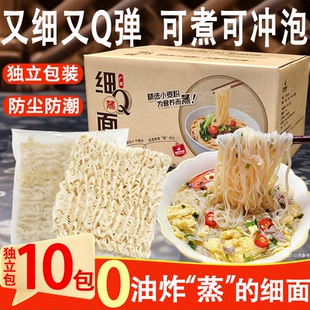 佑伴大碗面条非油炸火鸡面方便面独立包学生早餐波纹面细q面整箱