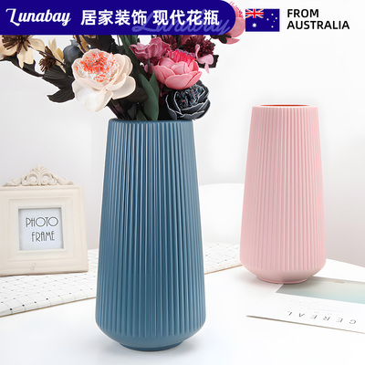 Lunabay大号北欧塑料花瓶