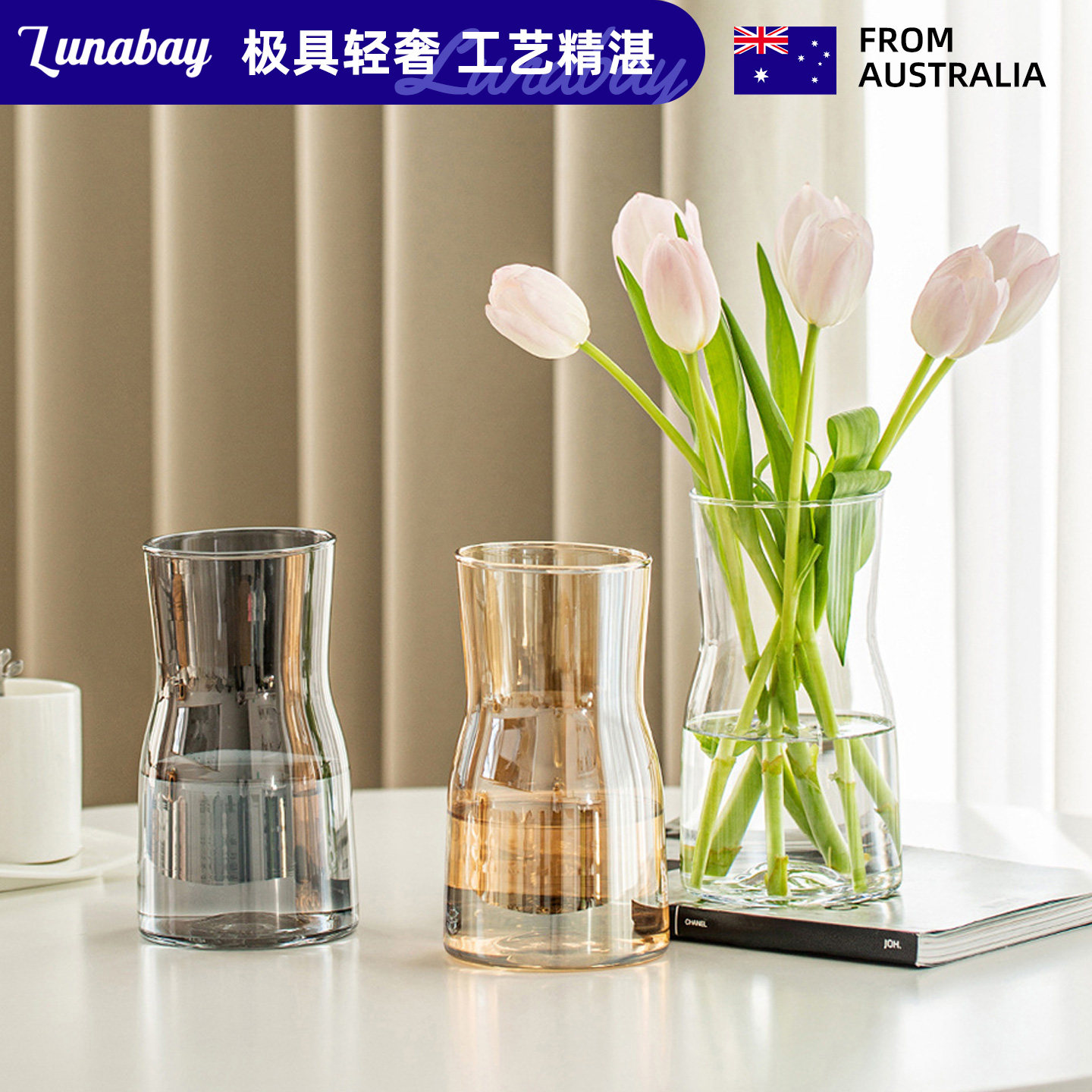 Lunabay花瓶摆件客厅插花玻璃瓶