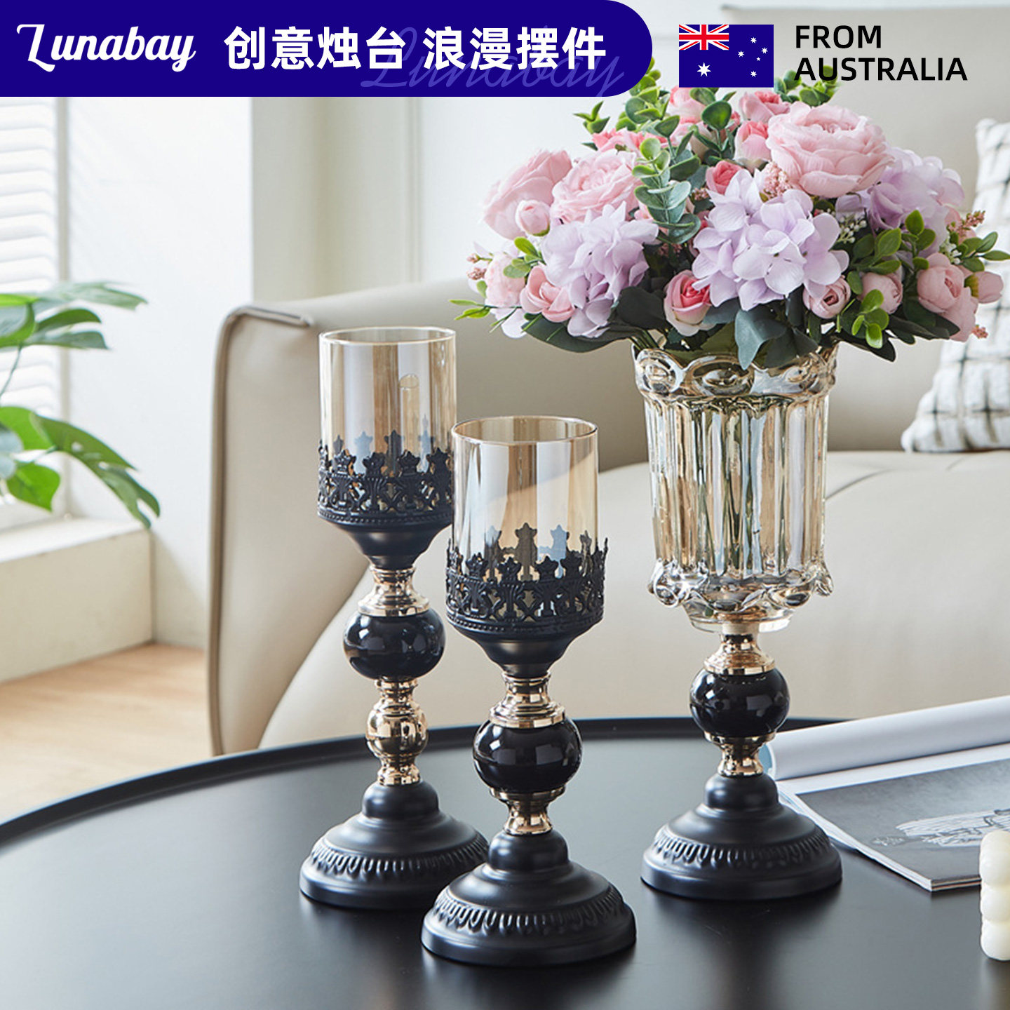 Lunabay澳大利亚复古蜡烛台客厅餐桌中古浪漫感烛光晚餐家用 LB13,家居饰品,装饰摆件,淘宝优惠券,粉丝福利购,淘宝优惠卷
