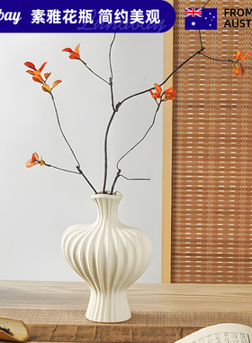 Lunabay澳大利亚复古陶瓷花瓶插花高级感小众北欧侘寂风客厅 LB47