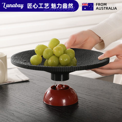 Lunabay澳大利亚可沥水果盘客厅家用轻奢简约高端精致高颜值 LB54