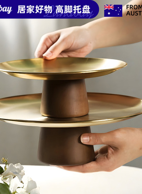 Lunabay澳大利亚水果盘客厅家用法式零食摆放盘糖果盘甜品盘 LB52