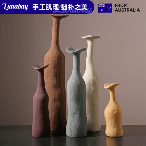 Lunabay小花瓶陶瓷高级感摆件插