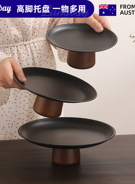 Lunabay澳大利亚实木高脚果盘不锈钢托盘北欧下午茶托盘前台 LB53