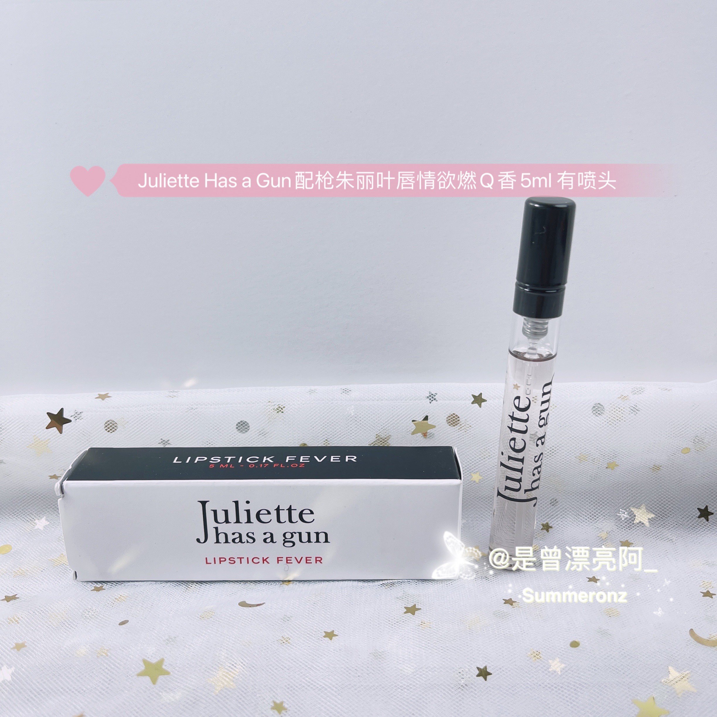 海淘现货佩配Juliettehasagun