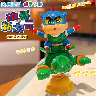 正版蜡笔小新动感次元系列盲盒摆件新之助摇摇乐车载摆件潮玩手办