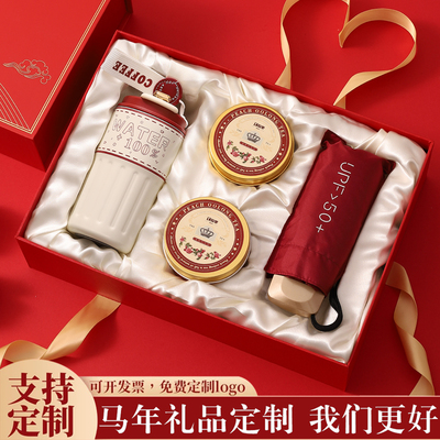 2026马年新款年会伴手礼公司送员工暖冬马年春节礼品实用定制logo