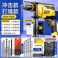 Удар может быть поражен стеной [бетон/металлическое бурение].