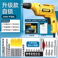 Мощный и расписанный терминал [базовый пакет] дает базовое приложение