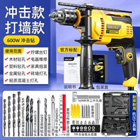 Воздействие может быть поражена стеной [домохозяйственным практическим фондом] Отправить набор инструментов