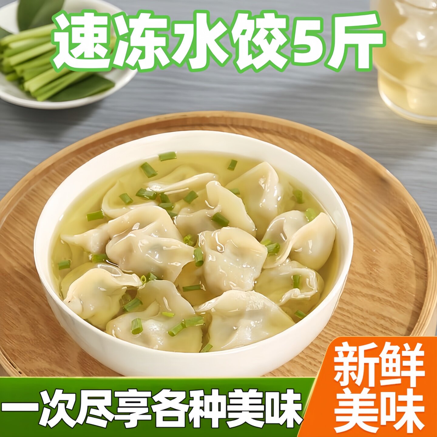饺子顺丰包邮正宗牛肉大馅大葱手工水饺速冻饺子早餐整箱商用批发