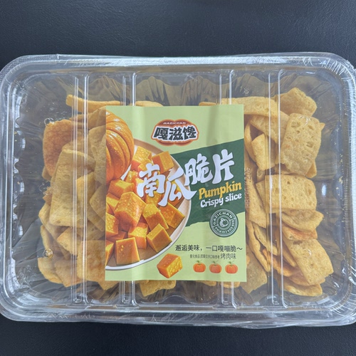 嘎滋馋 南瓜脆片 烤肉牛排麻辣味网红膨化休闲办公室解馋香酥零食