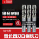 伟立信 25mm 8.0 普长四刃白钢铣刀高速钢锣刀4刃平底铣刀1.0 4.0