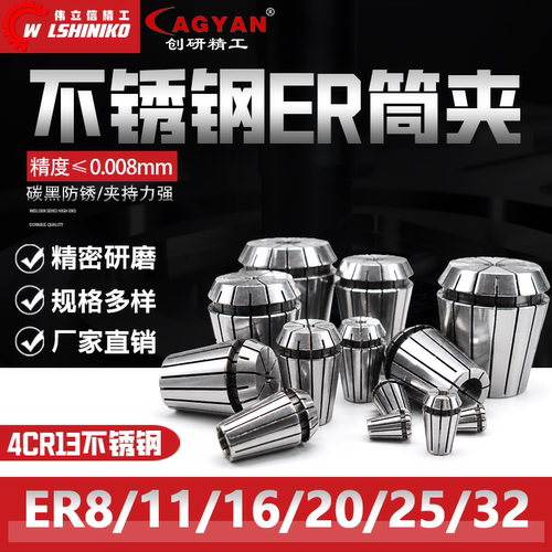 cnc数控高精筒夹压簧雕刻机夹具