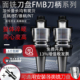 数控面铣刀盘刀柄BT50 BT40 FMB22 BT30锥柄直柄R8 伟立信