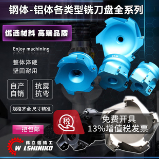 EMR KM12 RAP清角加硬抗震刀盘 高端数控黑色铣刀盘BAP400 伟立信